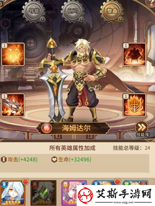 闪烁之光魔械师技能搭配推荐：打造你的最强阵容