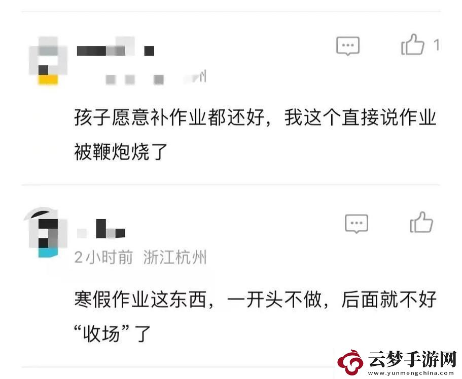 “奔涌吧