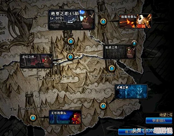 DNF极限挑战：高效击败祭坛终极BOSS的绝密打法攻略！