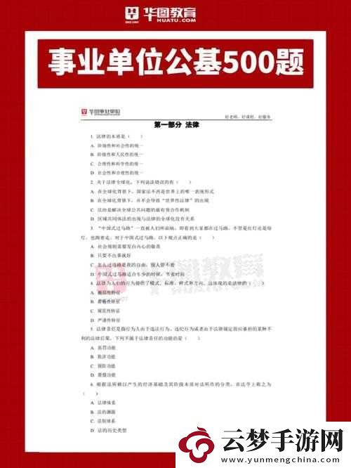 全国鉴渣鉴*等级考试成绩查询