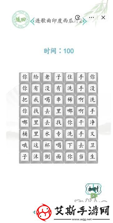 汉字找茬王连到正确地名通关攻略：轻松畅游全国地标