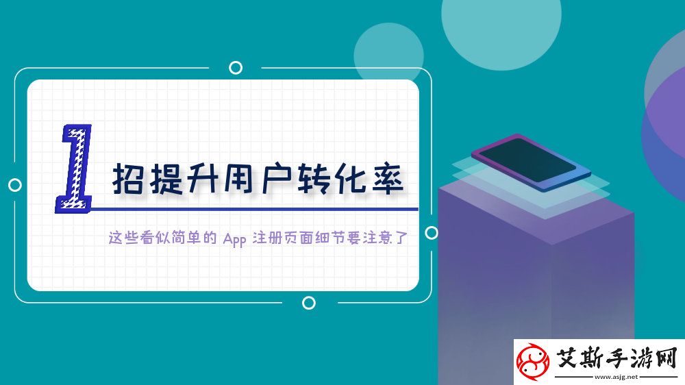 如何优化您的传媒软件入口-提高用户体验