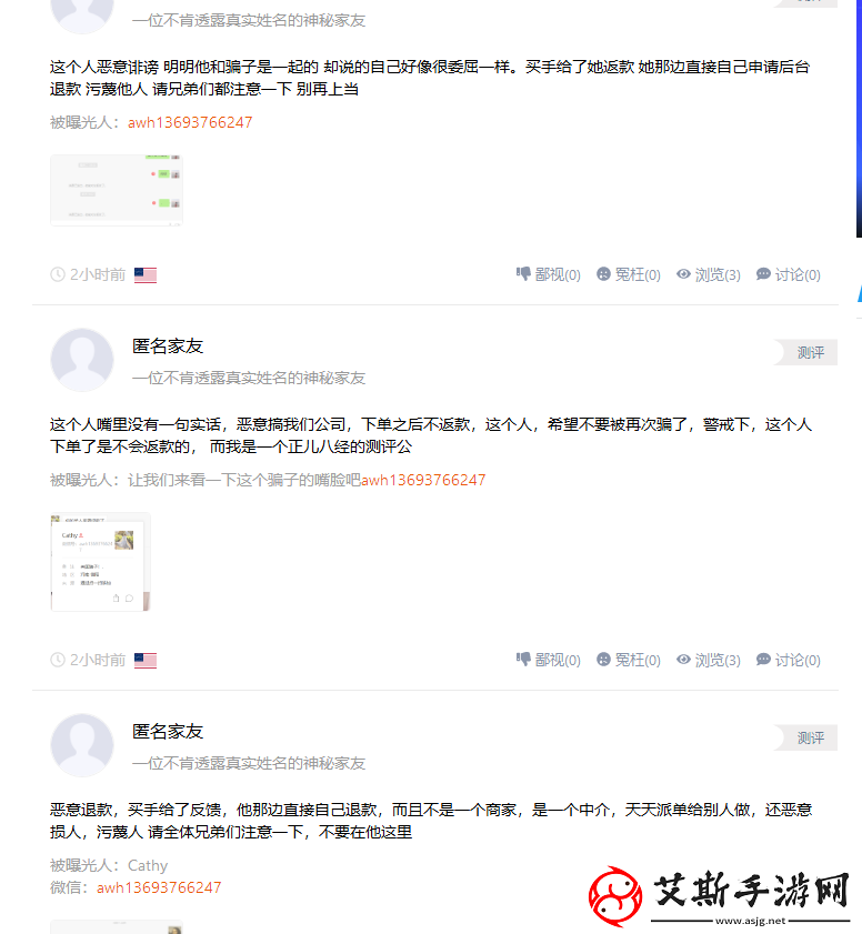 深度揭秘：黑料吃瓜免费进入的背后故事