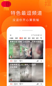 香蕉免费在线视频平台推荐：畅享无限精彩内容