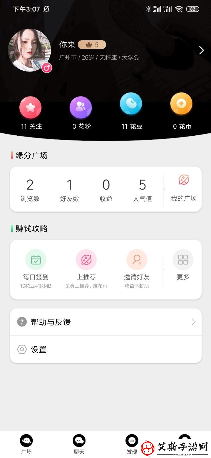 体验升级：解锁花季传媒黄3.0.4版本的新功能与亮点