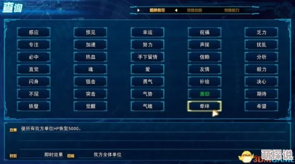 莫塔之子第九章：30区绝境突破策略-全面解锁通关秘籍与隐藏要素探索