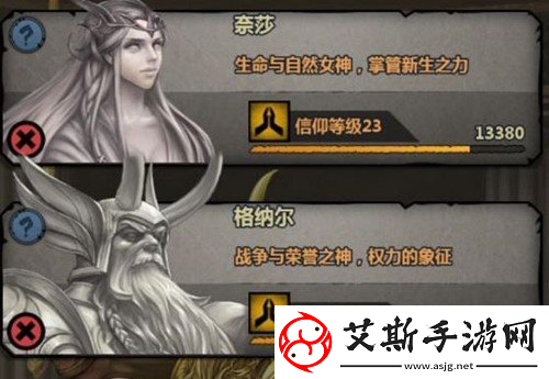 诸神皇冠混血玩法选择详解：如何打造最强混血角色