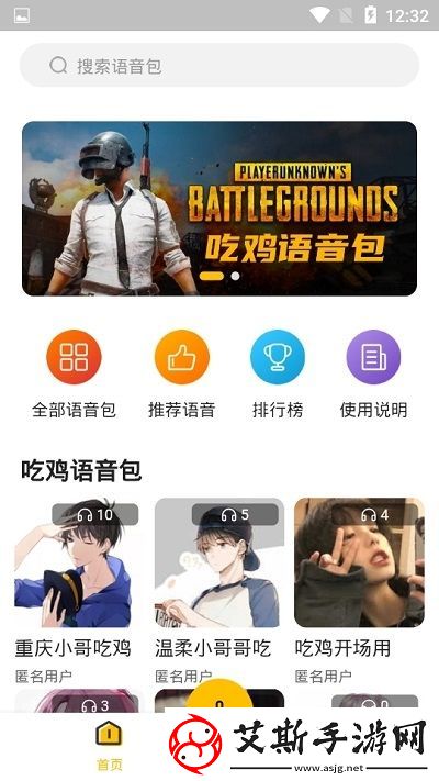 抖音亮点收集视频