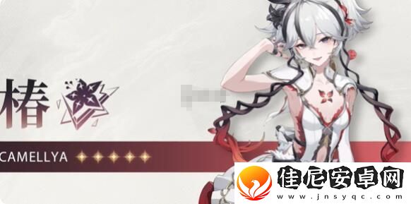 鸣潮椿技能是什么