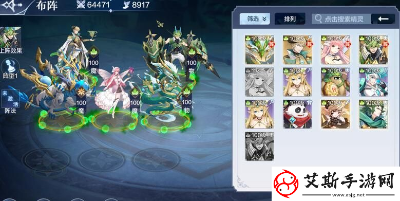 深度解析