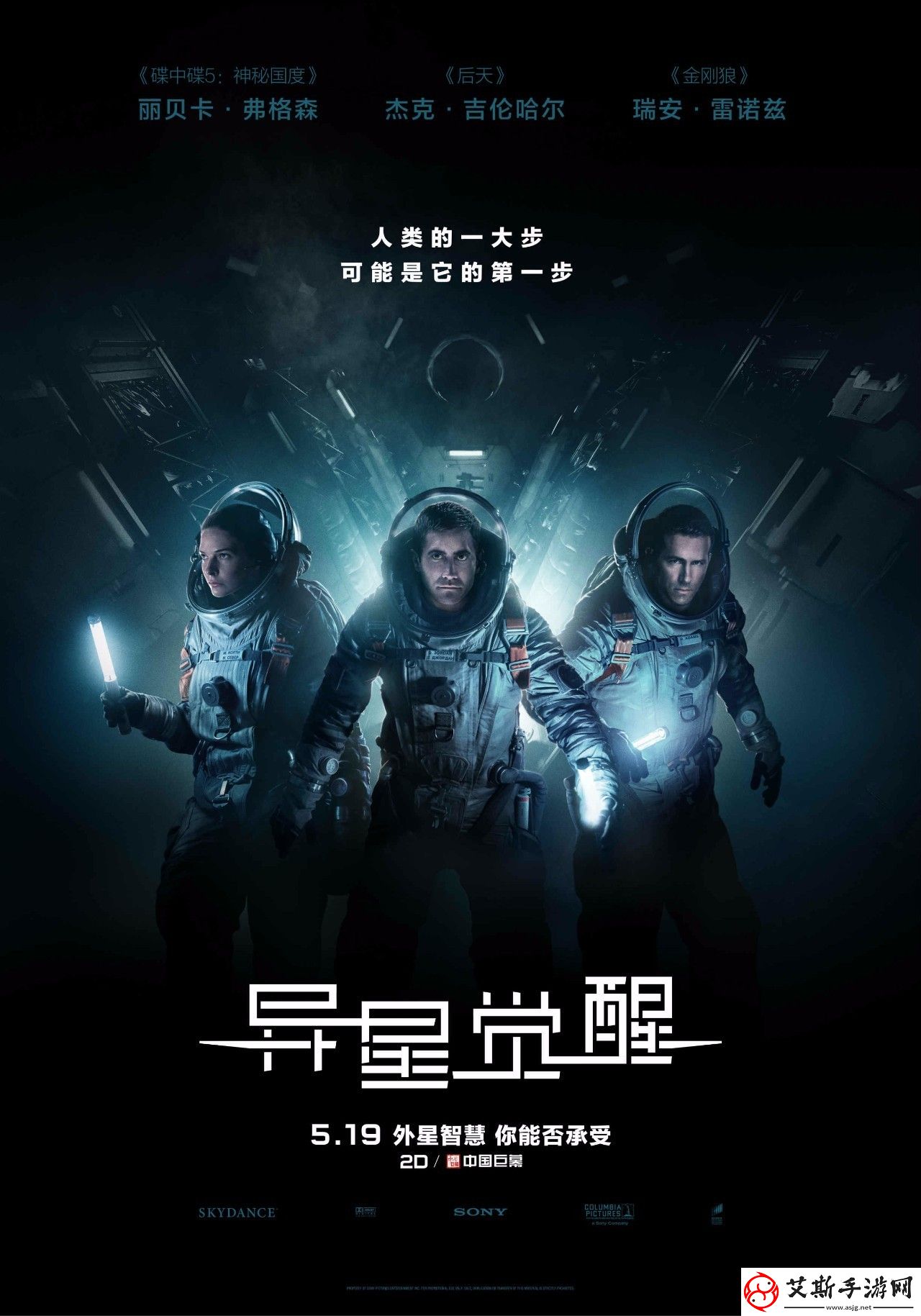 探索幻星辰无砖专区黑星：揭秘神秘虚拟宇宙的魅力