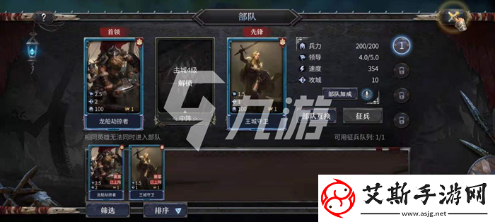 洪荒文明氪金建议：如何科学理财-提升游戏体验