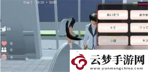 “崛起新星”玩转樱花校园