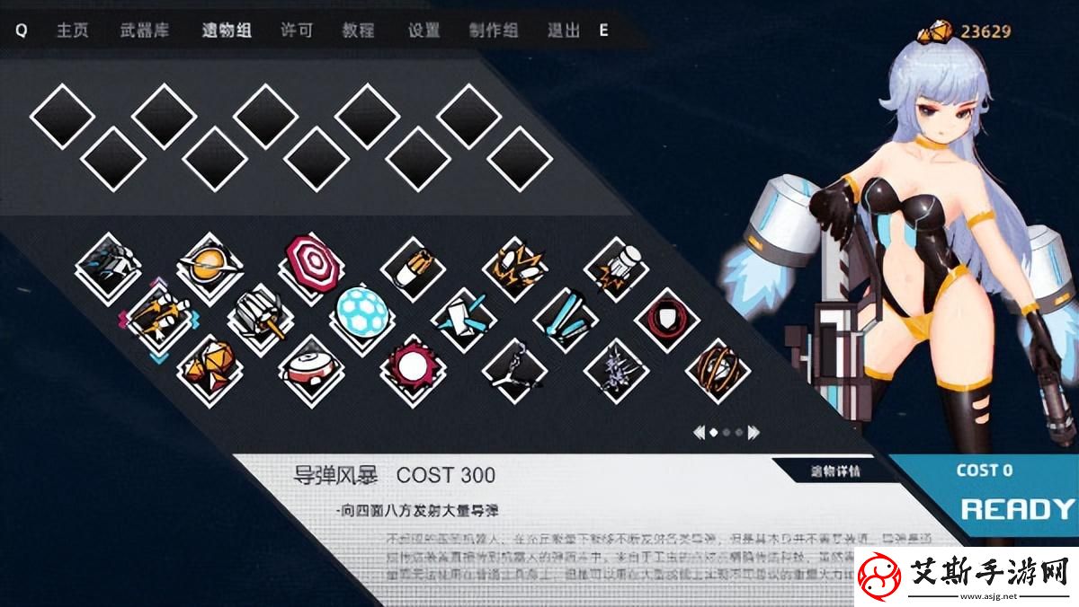 强袭人形原体刷分打法攻略：提升战斗效率的关键技巧