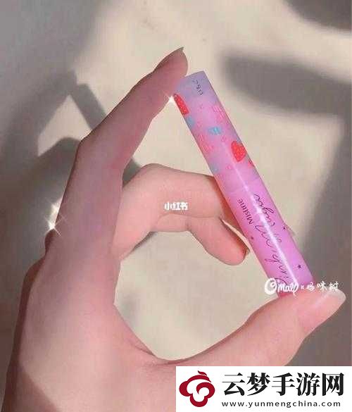 蜜丝婷大草莓与小草莓