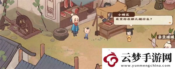 桃源深处有人在哪里获得入城令