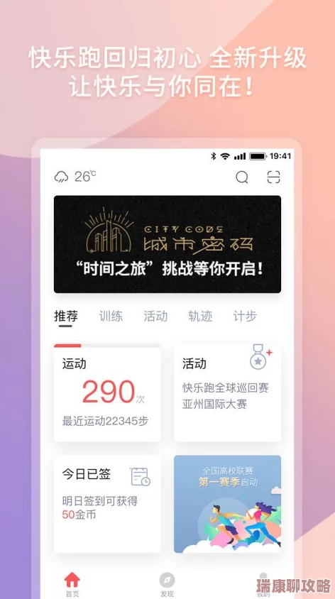 畅享精彩生活