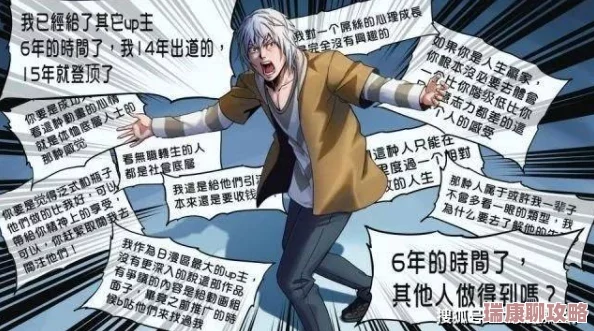 男男被-到爽-流视频原神动漫-友评论：这部作品真是太精彩了-剧情紧凑又有趣-让人欲罢不能！