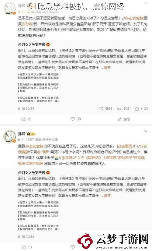 17cp吃瓜黑料爆料