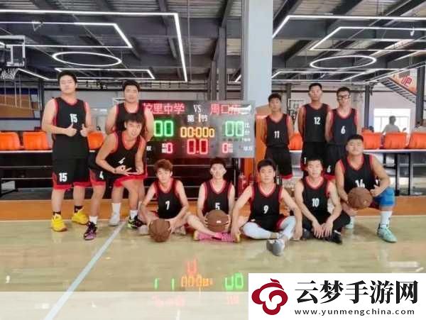 篮球队的公共小0次成长总结