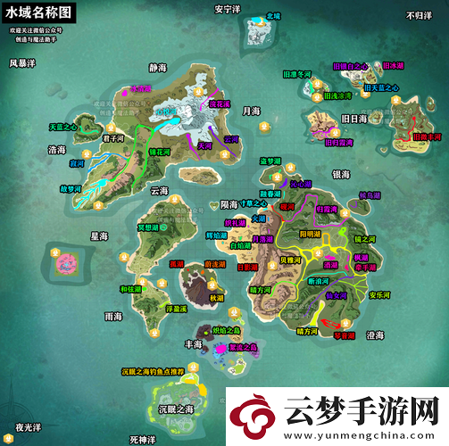 探索创造与魔法中神奇钓鱼点分布位置的详细全览