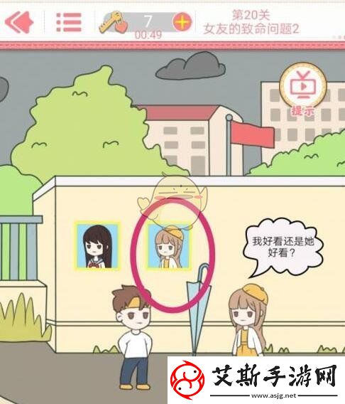 校园不准恋爱全关卡通关攻略：轻松应对校园恋爱禁令！