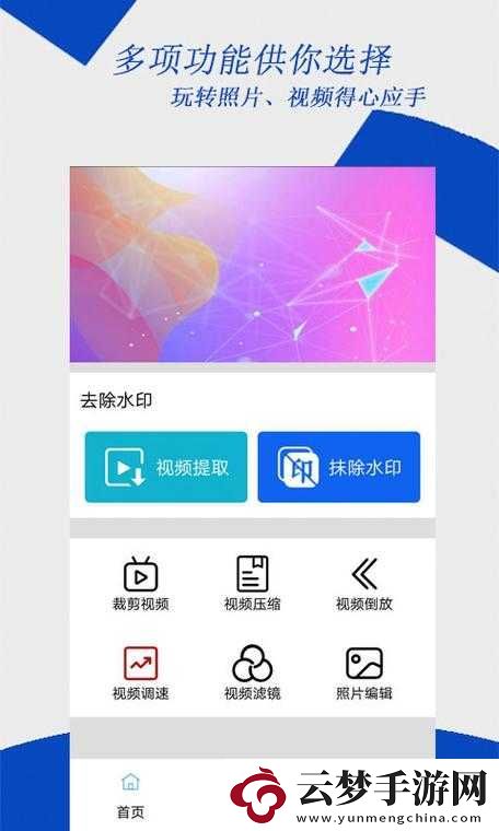 成站