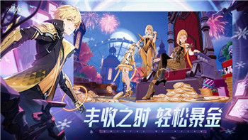 光遇缤纷飞行日活动结束时间与持续时长解析！