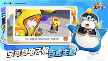 万灵山海之境快速升级指南