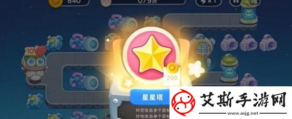 保卫萝卜4太空穿越第10集攻略：通关技巧与最佳策略解析