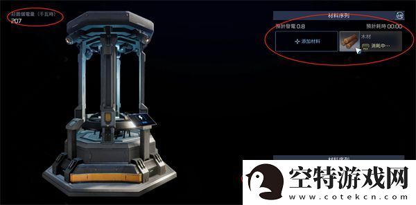 星球重启发电方法介绍