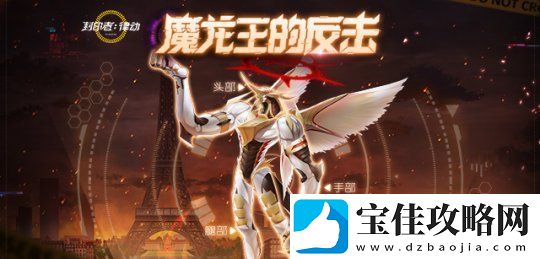 签到赢好礼封印者本周魔龙王的反击开放