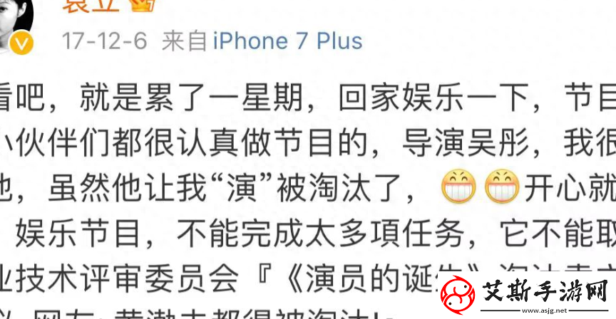 揭秘娱乐圈：深夜剧透与黑料不打烊655fun专题报道
