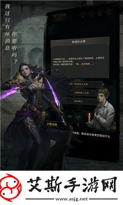 地下城堡3淘金之旅攻略：完美策略与宝藏获取技巧