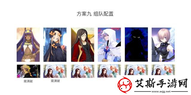 FGO大奥复刻详细通关攻略：全角色阵容配置与战术解析