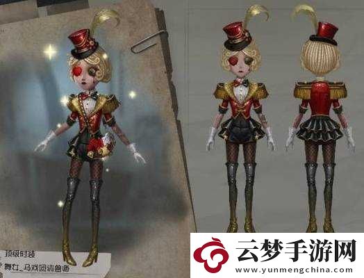 第人格冒险家爱丽丝皮肤获取攻略