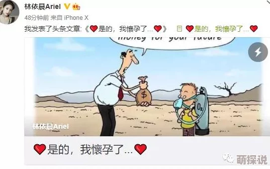 女仆扒开