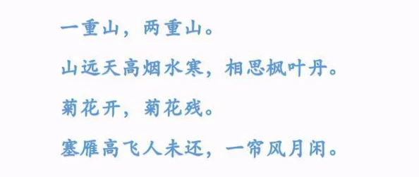 男女在一起嗟嗟嗟很痛原声：探讨情感交流中的复杂体验