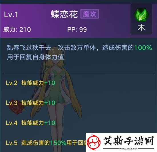 全面解析：奥拉星手游神殿三星通关攻略-助你轻松迈向胜利！