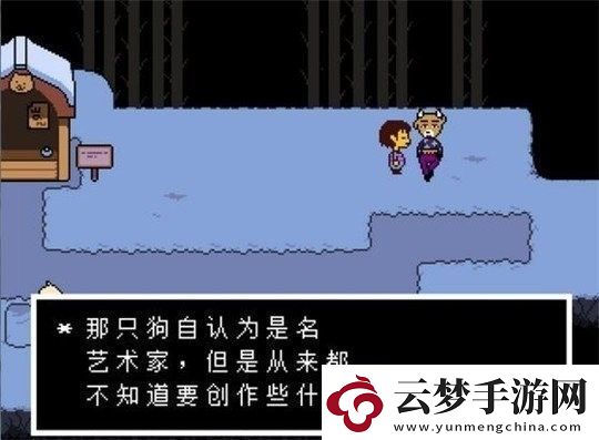 传说之下**线怎么触发
