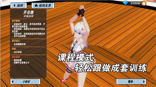 剑网3恶人谷声望提升全攻略