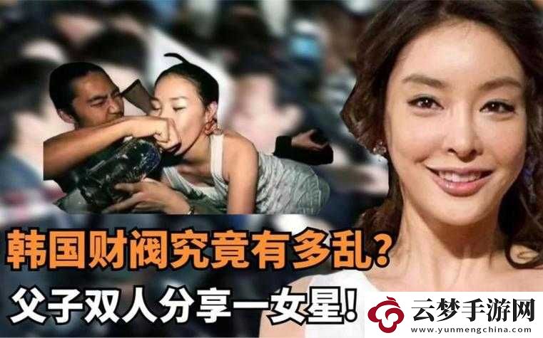 韩国财阀怎么玩艺人