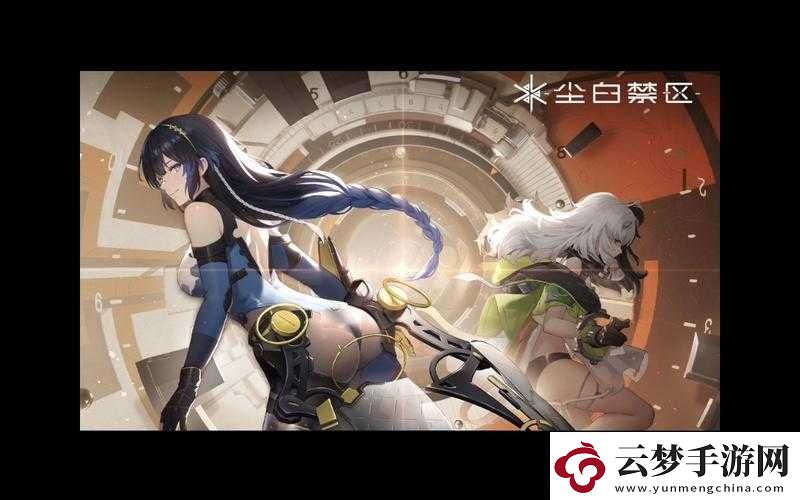 尘白禁区明灯新仪午混乱通关方法