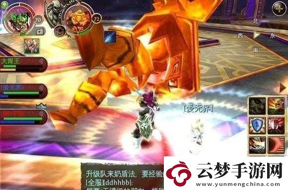 详细解读混沌与秩序