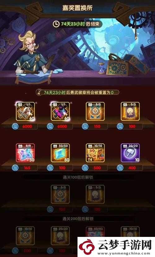 剑与远征乱时之境挑战难度如何