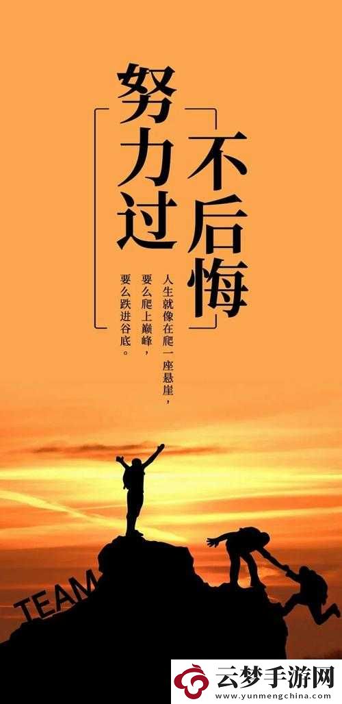 我们站着再来一次好不