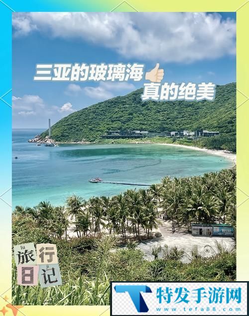 三亚在线观看高清电视剧的软件
