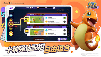 深空之眼梵轮帕尔瓦蒂跃迁选择攻略—如何打造最强跃迁阵容！