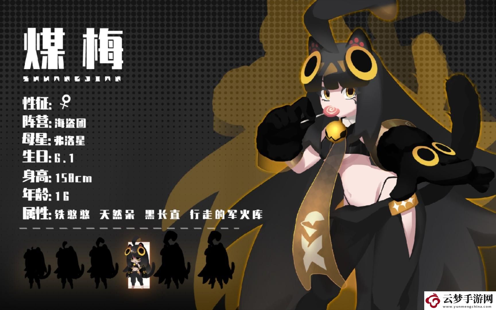 “果冻传染煤片”