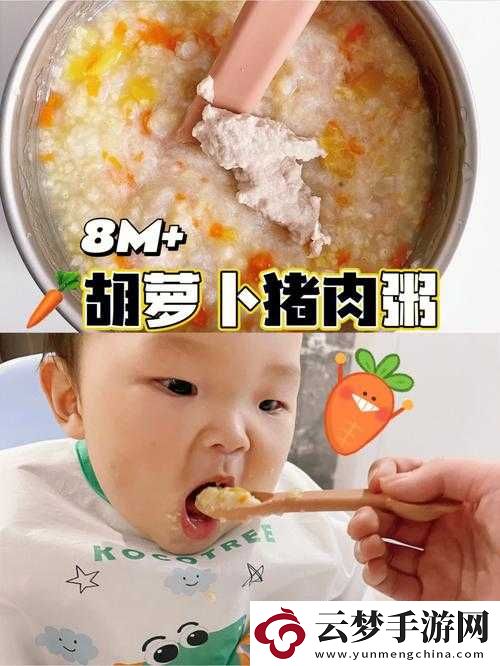 女孩子爱吃男生的胡萝卜